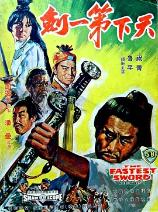影片海报