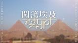 影片海报