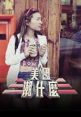 影片海报