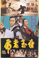 影片海报