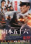 影片海报