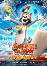 影片海报