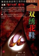 影片海报