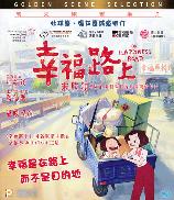 影片海报