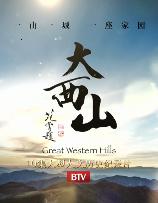 影片海报