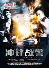 影片海报