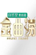 影片海报