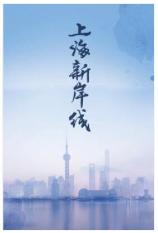 影片海报