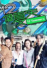 影片海报