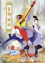 影片海报
