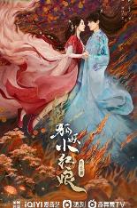 影片海报