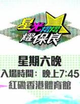 影片海报