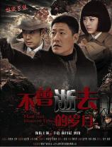 影片海报