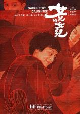 影片海报