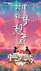 影片海报
