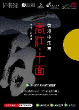 影片海报