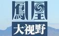 影片海报