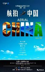 影片海报