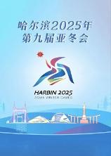 影片海报