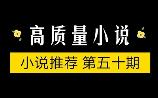 影片海报