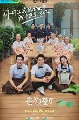 影片海报