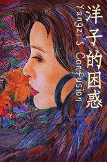 影片海报