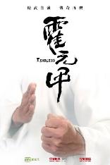 影片海报
