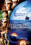 影片海报