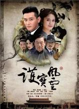 影片海报