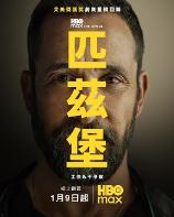 影片海报