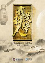 影片海报