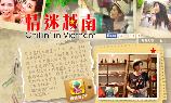 影片海报