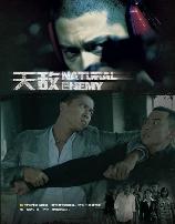 影片海报