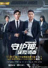 影片海报