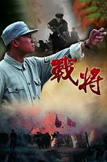 影片海报