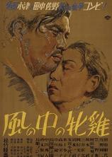 影片海报