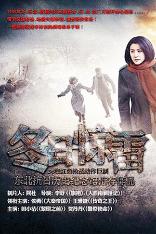 影片海报