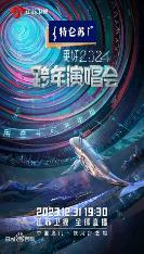 影片海报