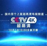 影片海报