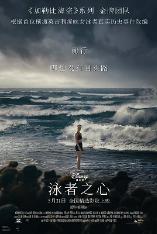 影片海报