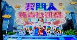 影片海报