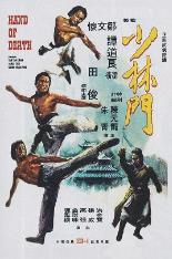 影片海报