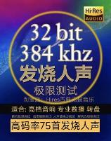 影片海报