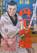 影片海报