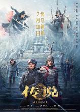 影片海报
