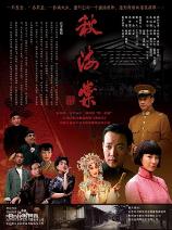 影片海报
