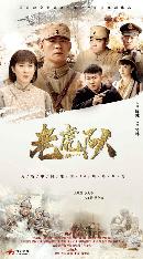 影片海报
