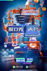 影片海报