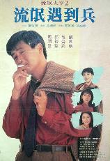 影片海报