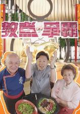 影片海报